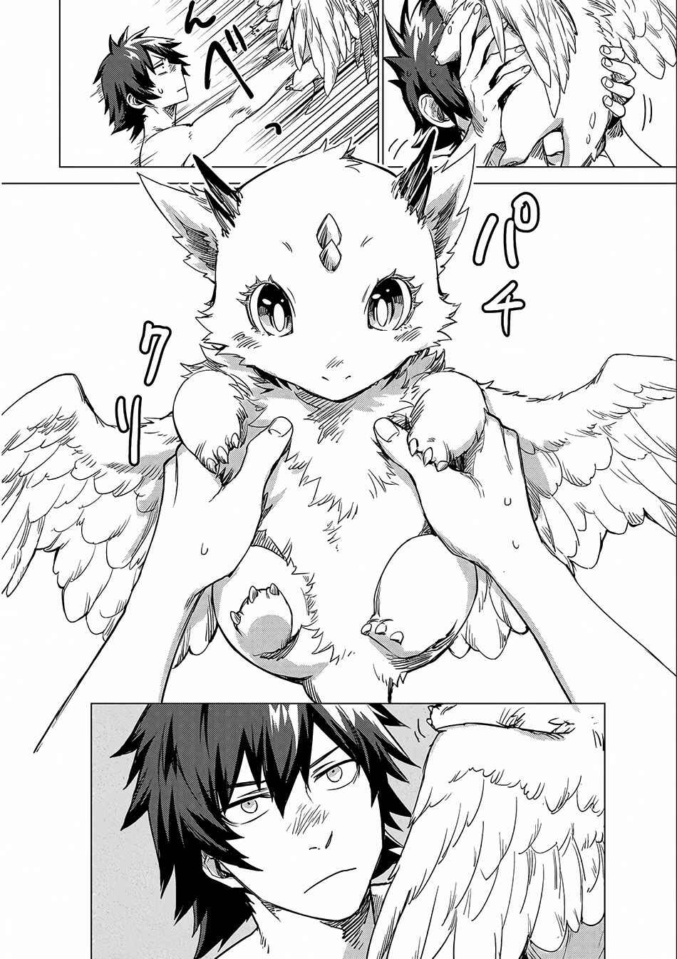 Page 41 Chapter 2 Sono Mono. Nochi ni... ~Futsuu no Otoko, Saikyou no  Michi o Iku~