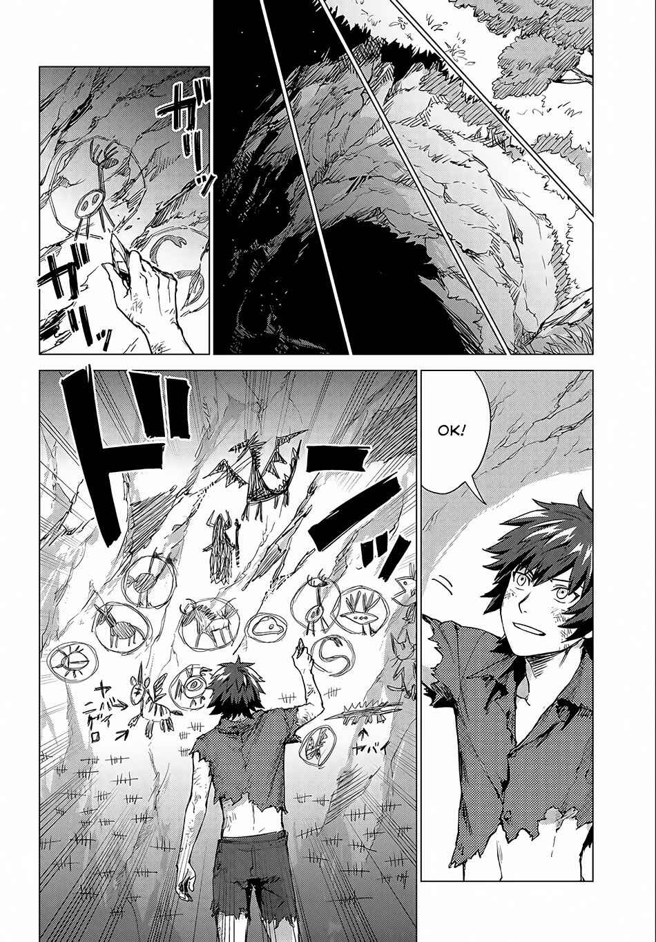 Page 7 Chapter 2 Sono Mono. Nochi ni... ~Futsuu no Otoko, Saikyou no  Michi o Iku~