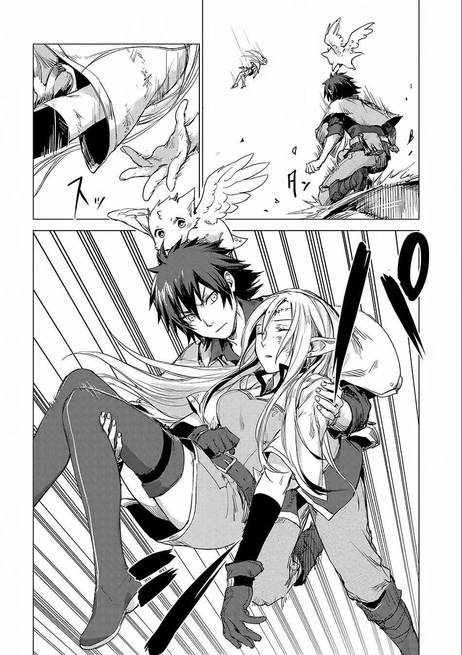 Page 18 Chapter 4 Sono Mono. Nochi ni... ~Futsuu no Otoko, Saikyou no  Michi o Iku~