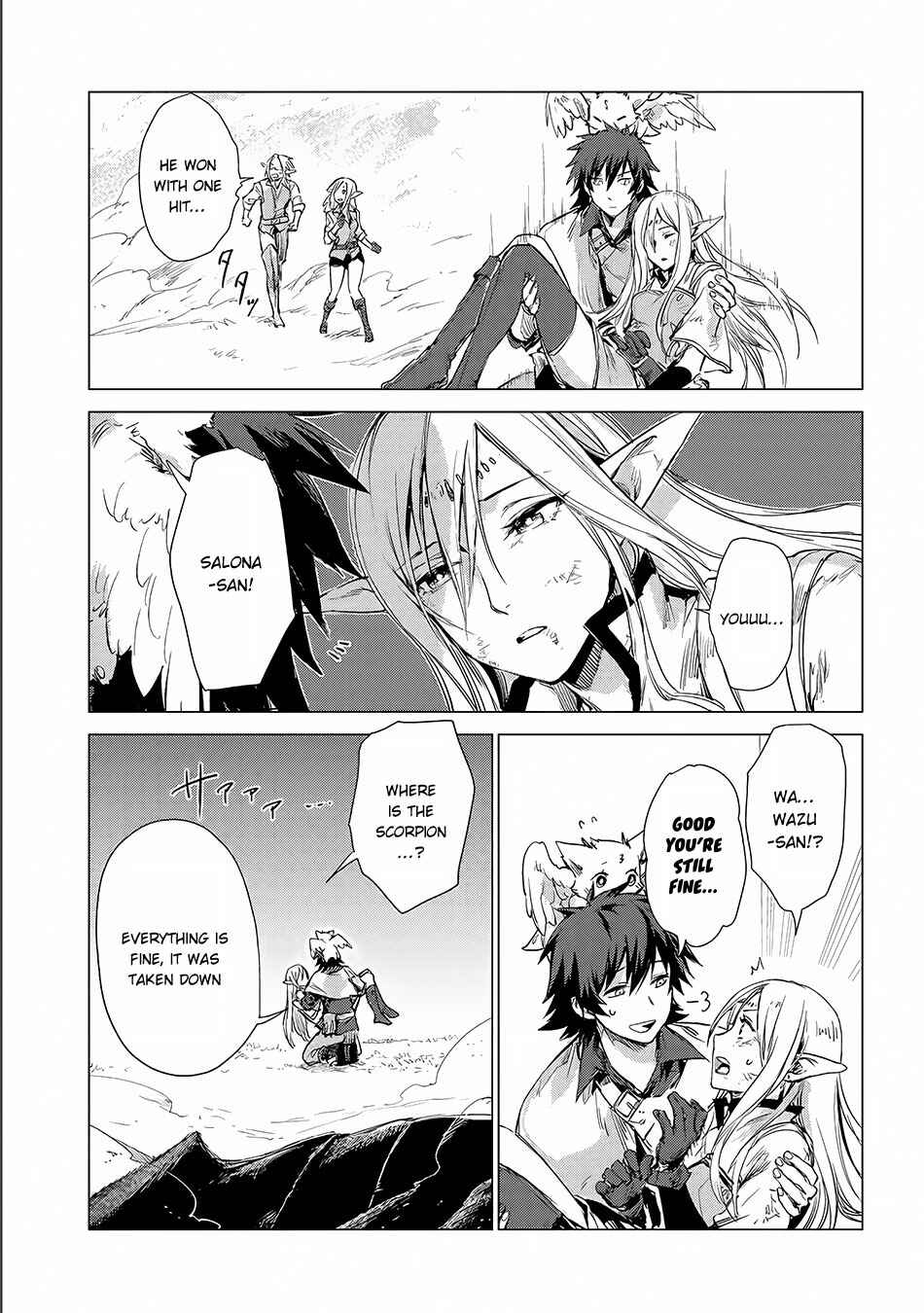Page 19 Chapter 4 Sono Mono. Nochi ni... ~Futsuu no Otoko, Saikyou no  Michi o Iku~