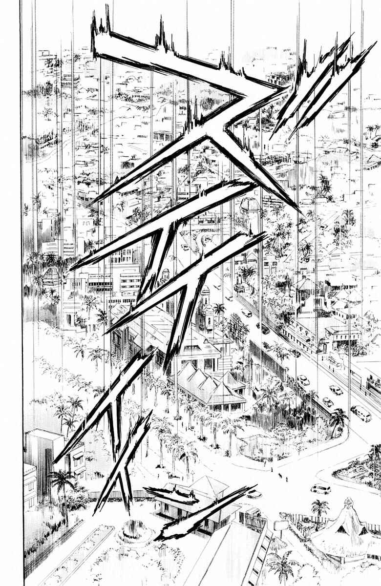 Page 8 Chapter 24 Repair Boy