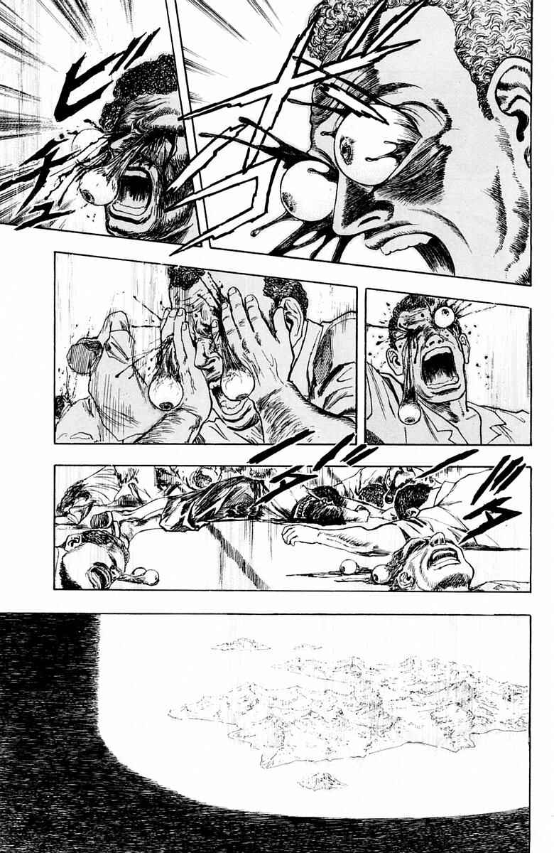 Page 9 Chapter 24 Repair Boy