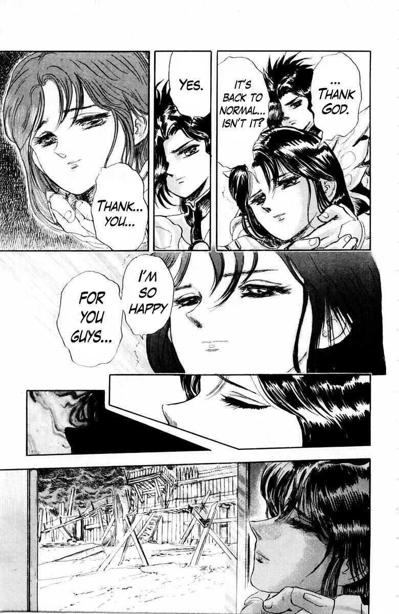 Page 11 Chapter 42 Repair Boy