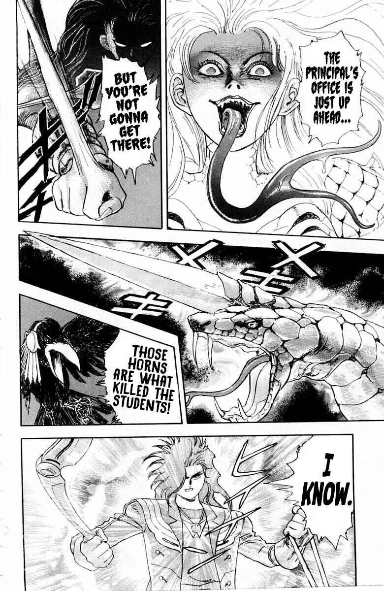 Page 12 Chapter 41 Repair Boy
