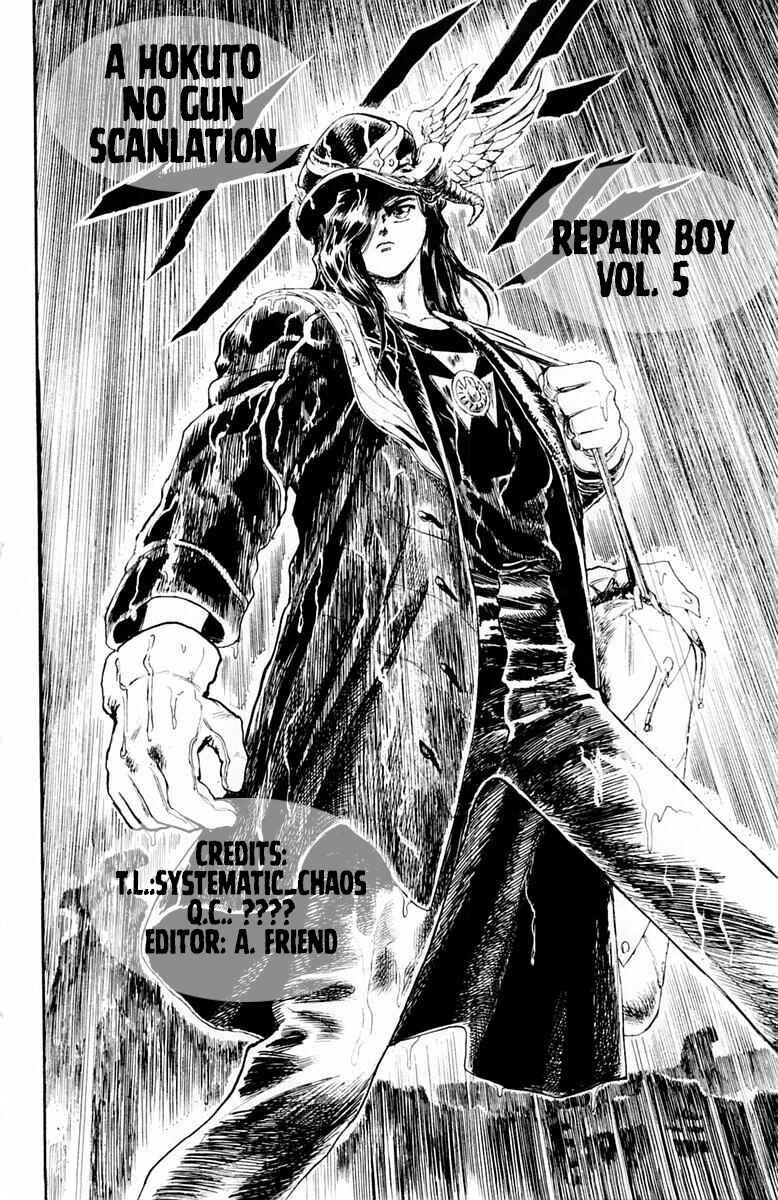 Page 21 Chapter 45 Repair Boy