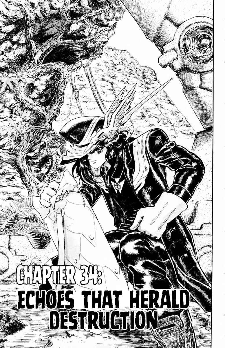 Page 1 Chapter 34 Repair Boy