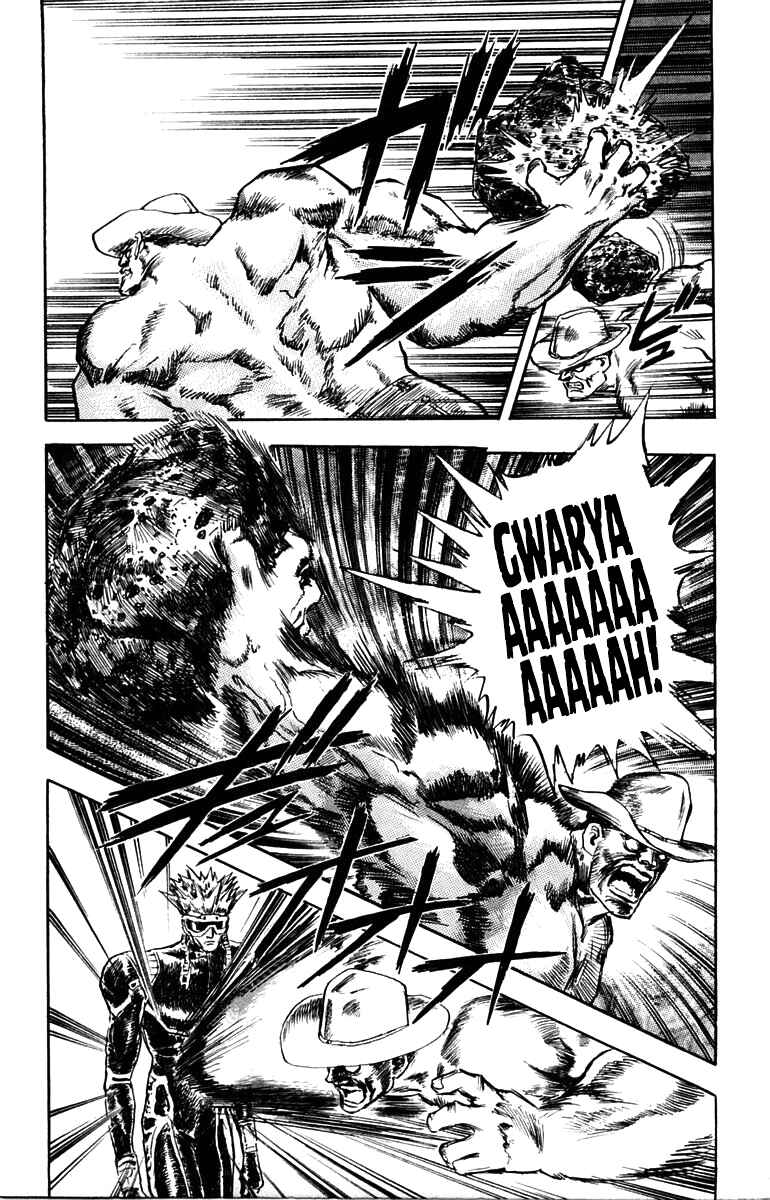Page 3 Chapter 17 Repair Boy