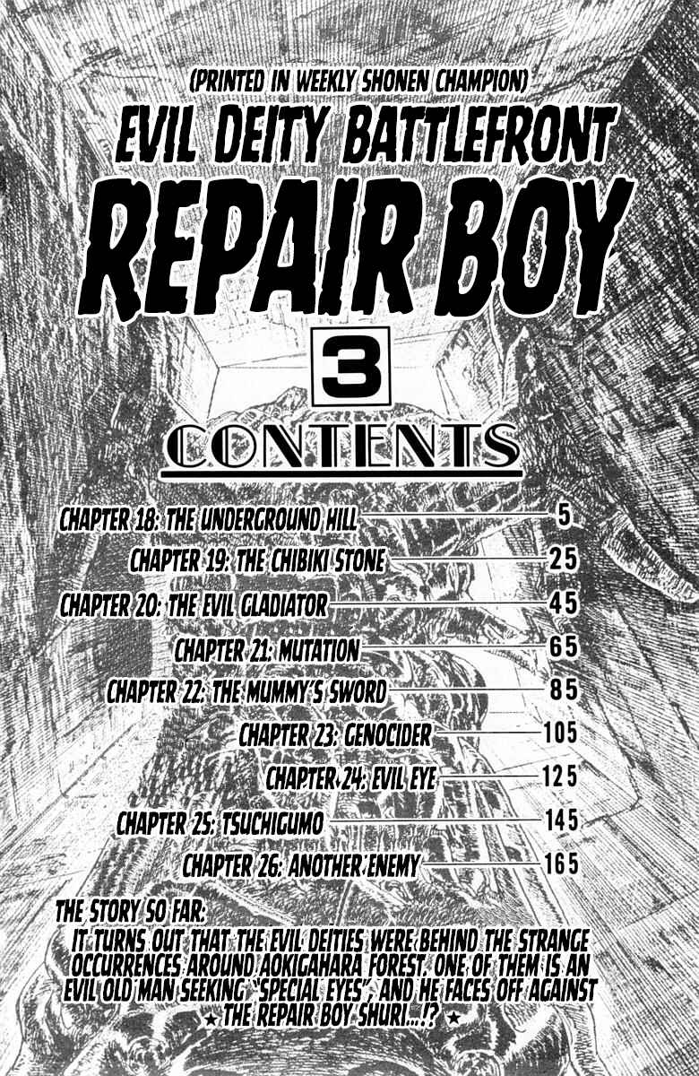 Page 4 Chapter 18 Repair Boy