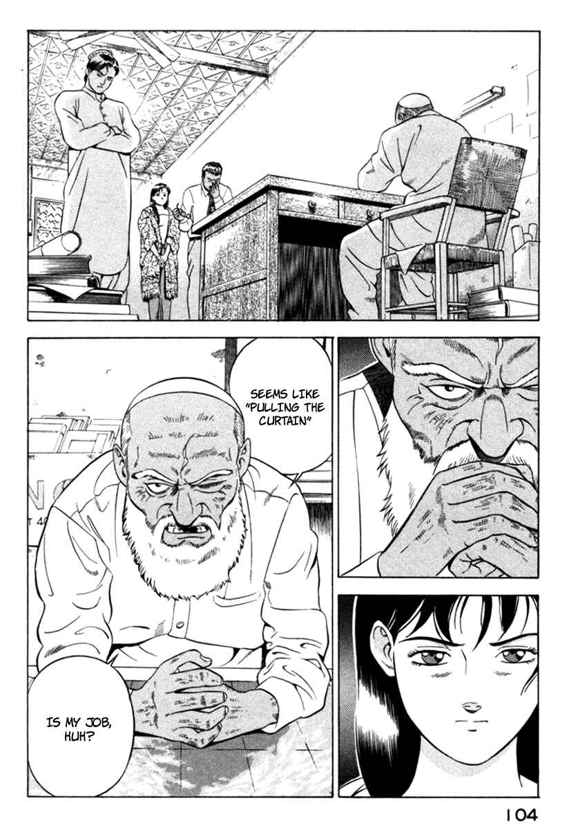 Page 15 Chapter 11 Yugo