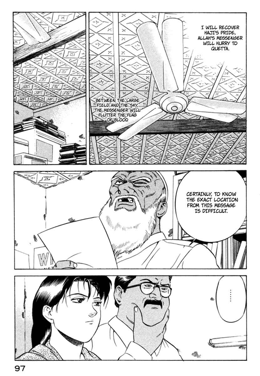 Page 8 Chapter 11 Yugo