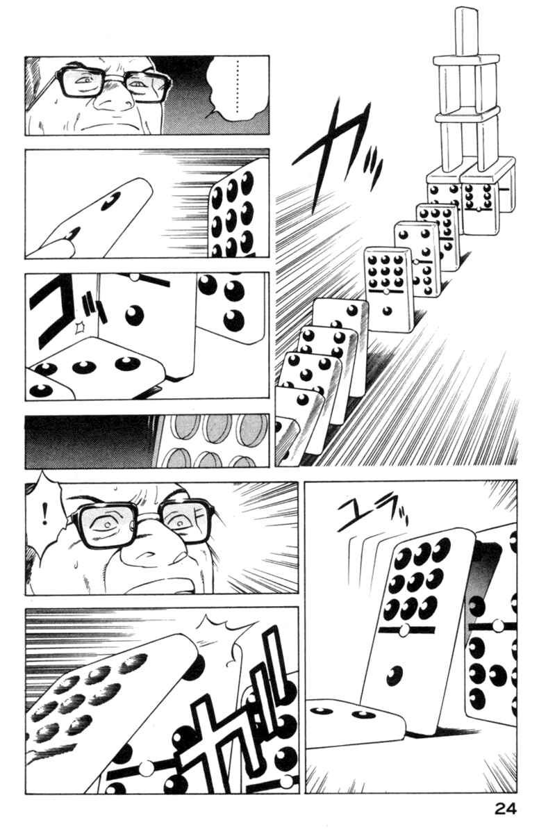 Page 24 Chapter 15 Yugo
