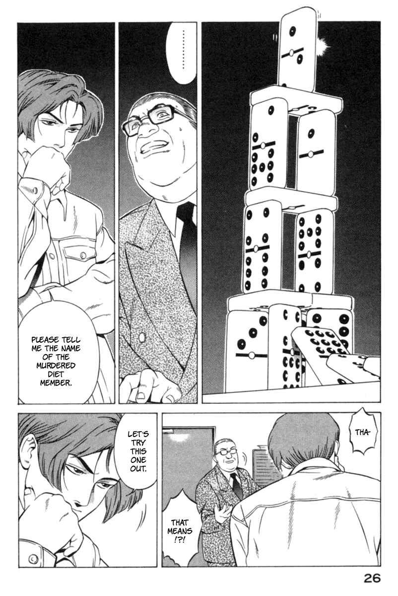 Page 26 Chapter 15 Yugo