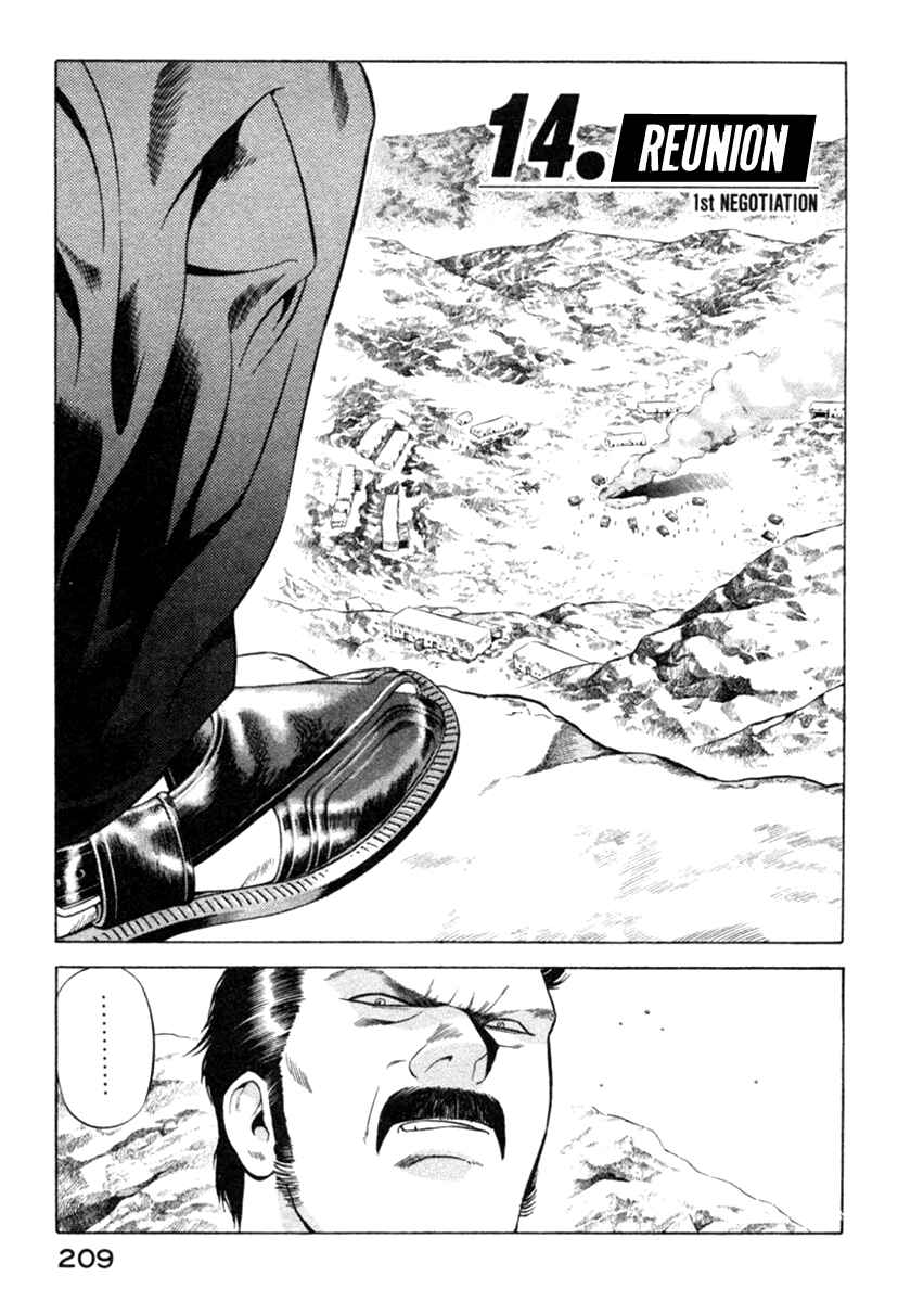 Page 1 Chapter 14 Yugo
