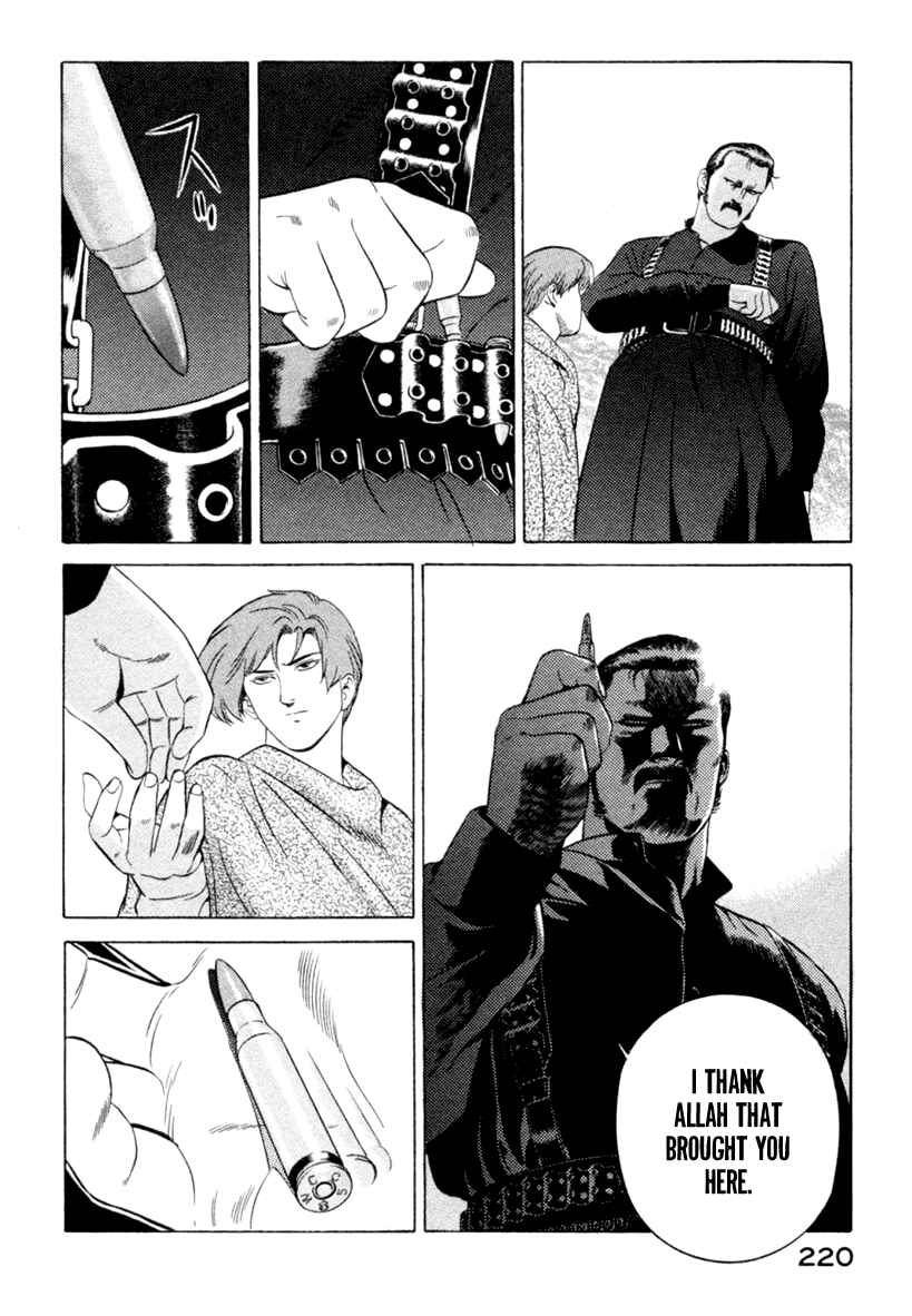 Page 12 Chapter 14 Yugo