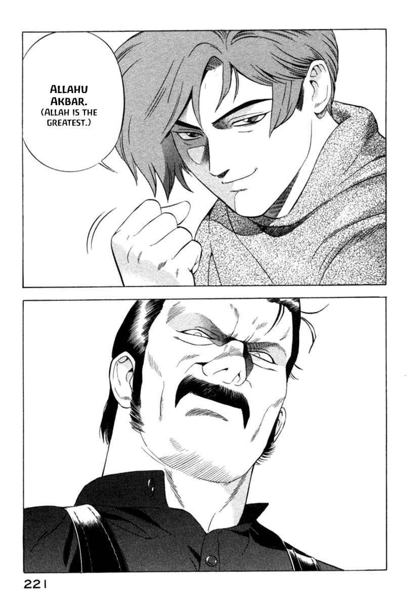 Page 13 Chapter 14 Yugo