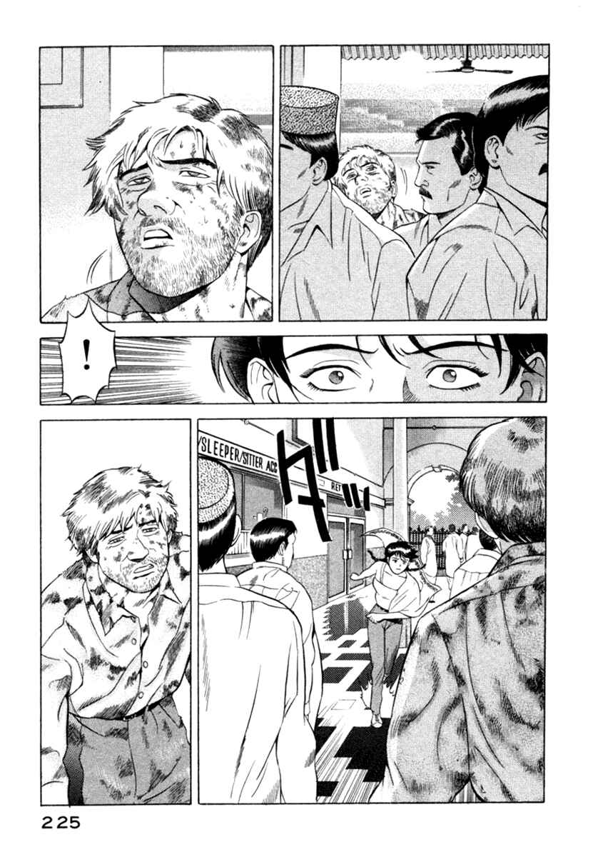 Page 17 Chapter 14 Yugo