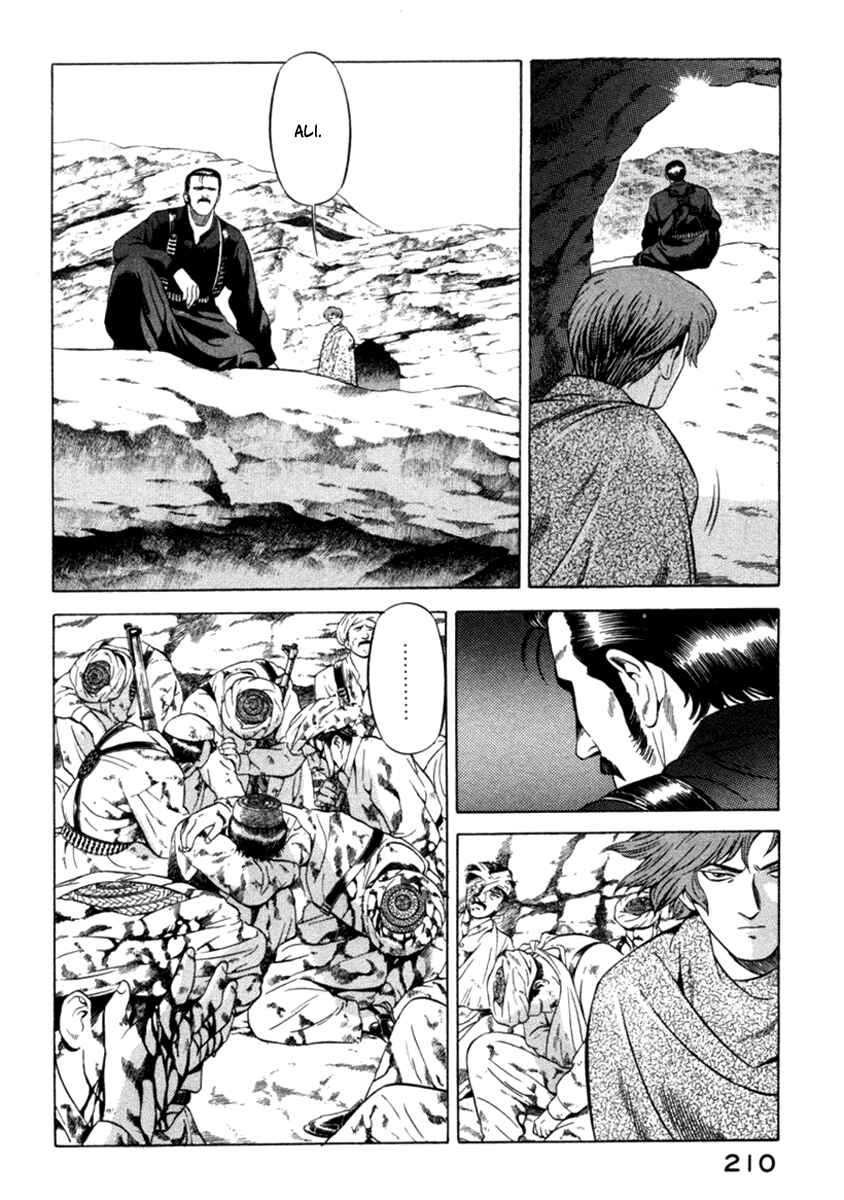 Page 2 Chapter 14 Yugo