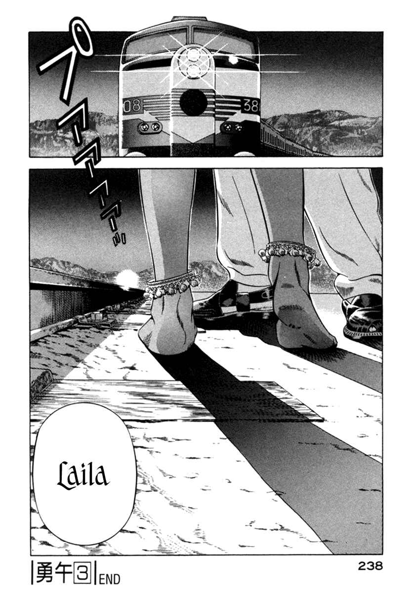 Page 29 Chapter 14 Yugo