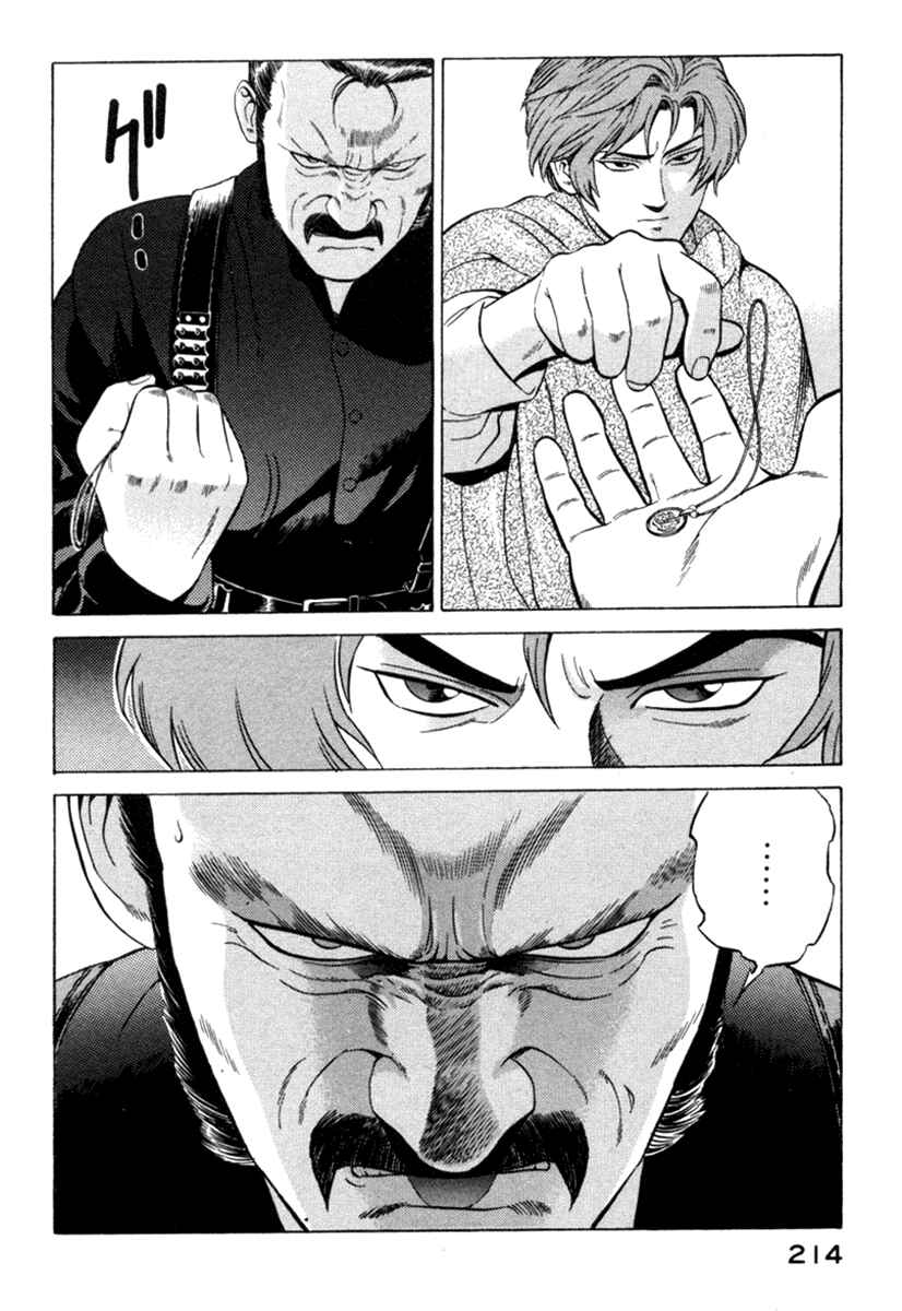 Page 6 Chapter 14 Yugo
