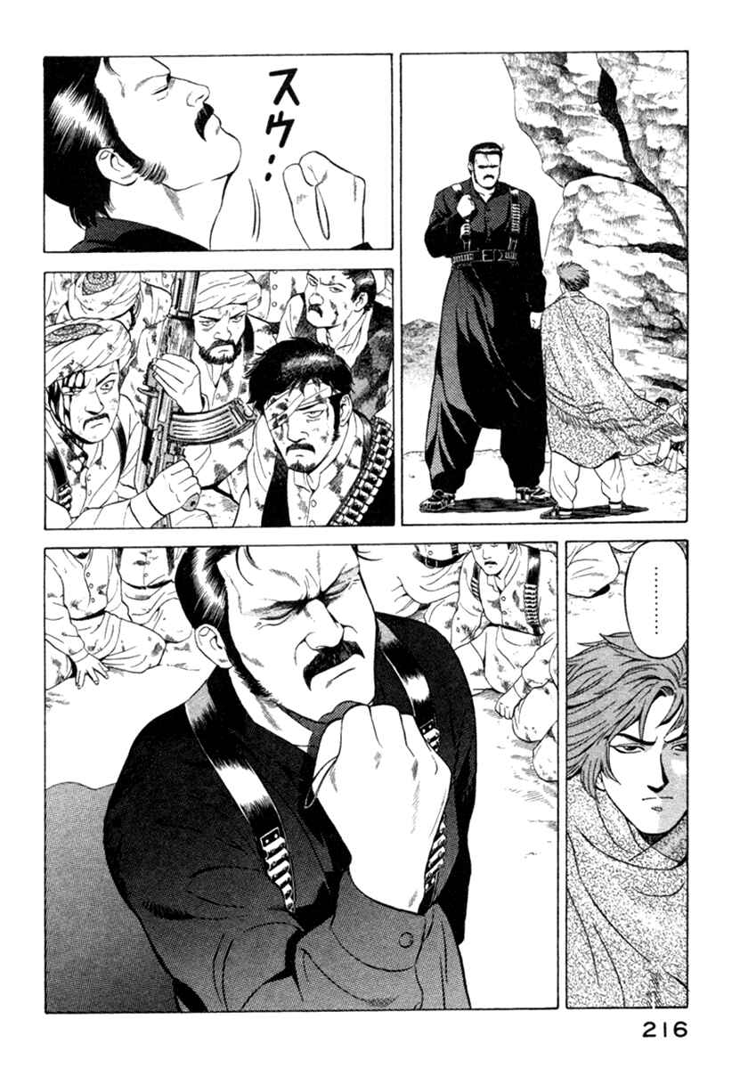 Page 8 Chapter 14 Yugo