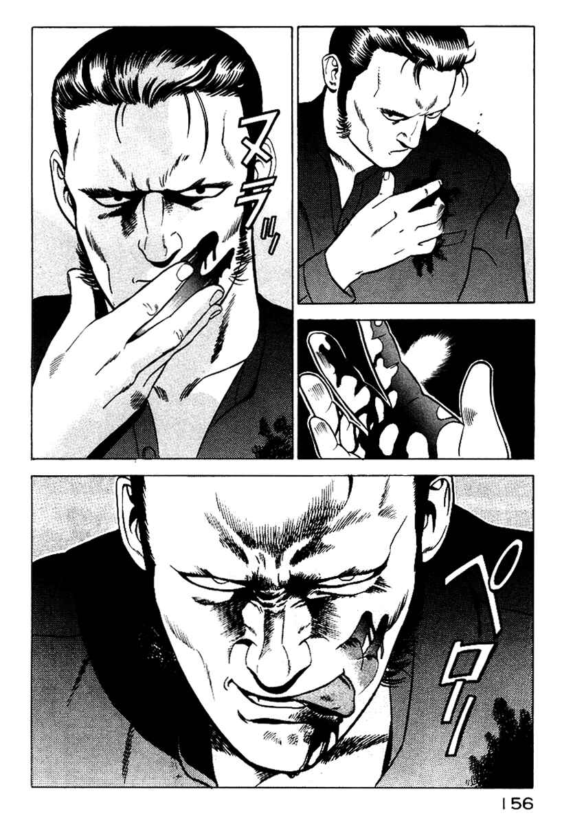 Page 64 Chapter 2 Yugo