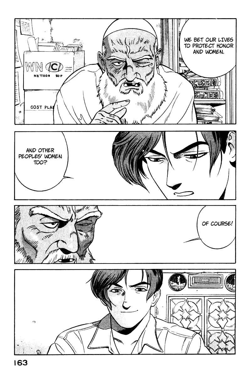 Page 71 Chapter 2 Yugo