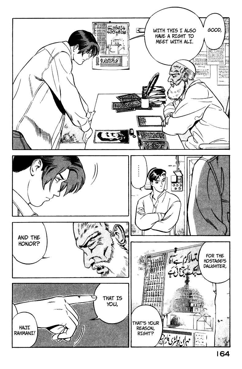 Page 72 Chapter 2 Yugo
