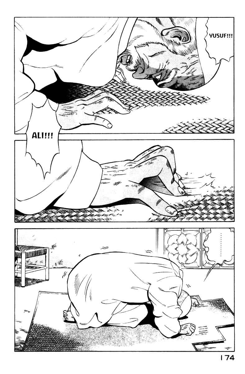 Page 82 Chapter 2 Yugo