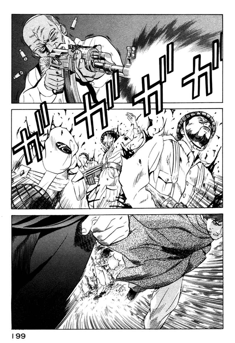 Page 22 Chapter 13 Yugo