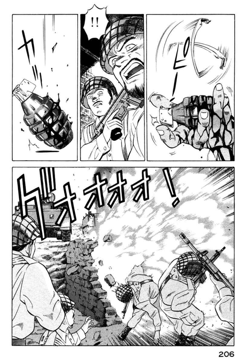 Page 29 Chapter 13 Yugo