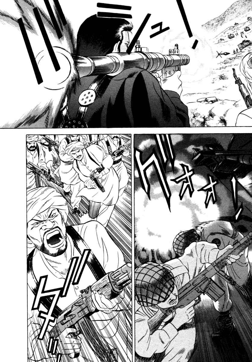 Page 8 Chapter 13 Yugo