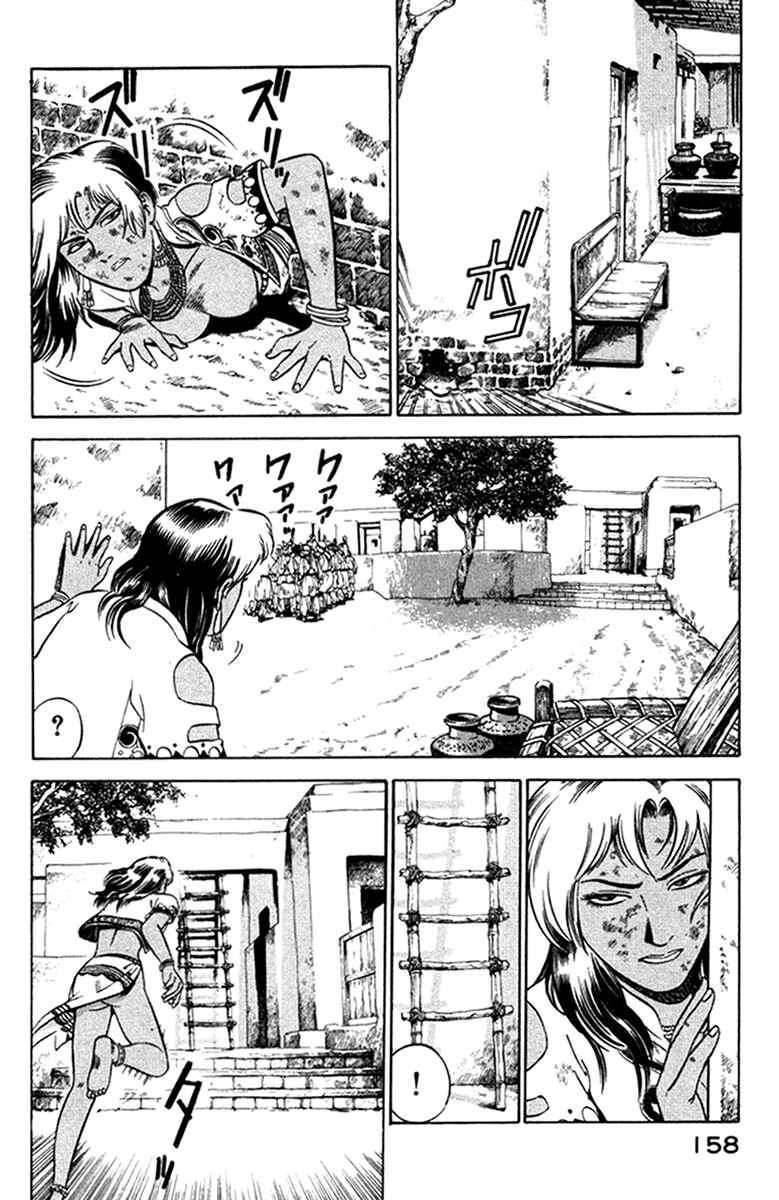 Page 17 Chapter 7 Yugo