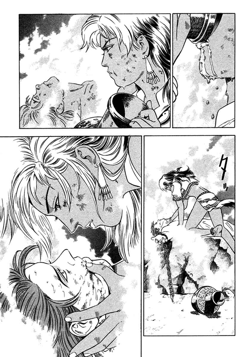 Page 24 Chapter 7 Yugo