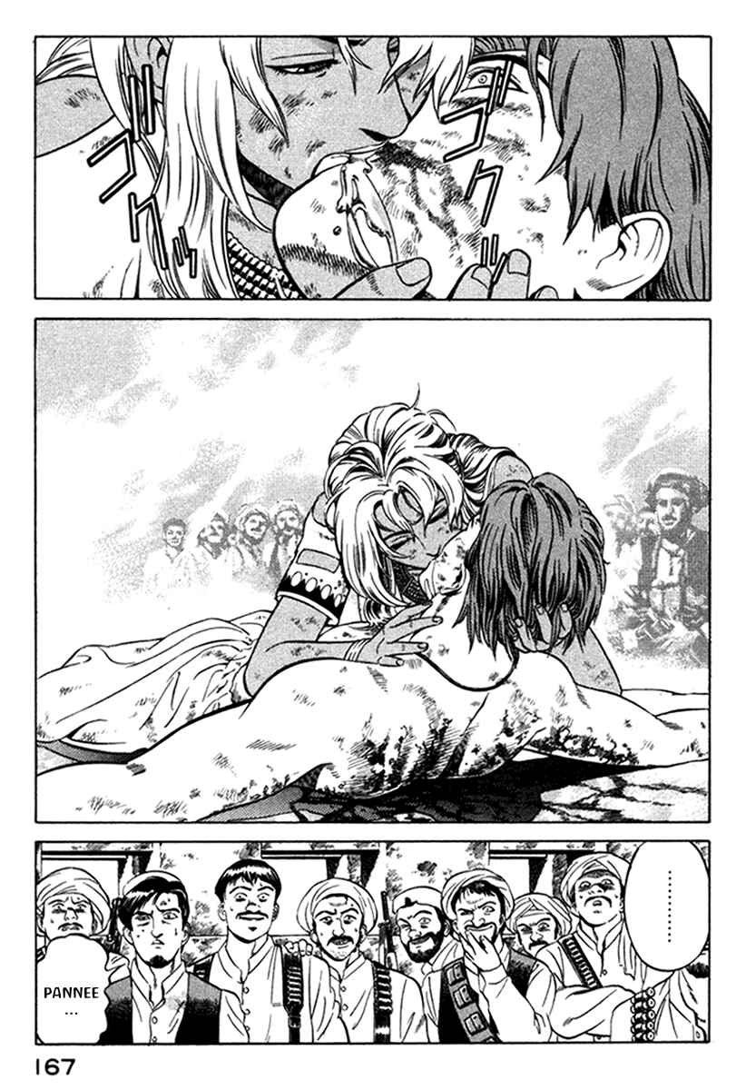 Page 26 Chapter 7 Yugo