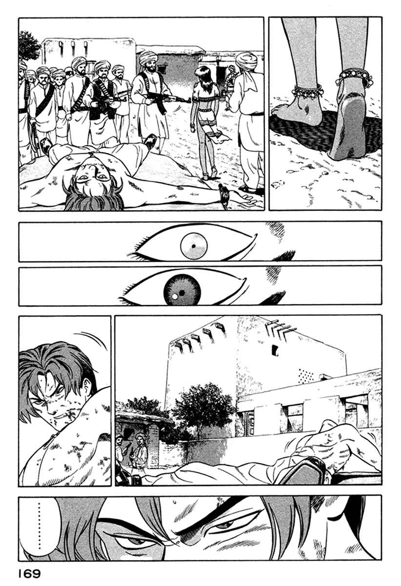 Page 28 Chapter 7 Yugo