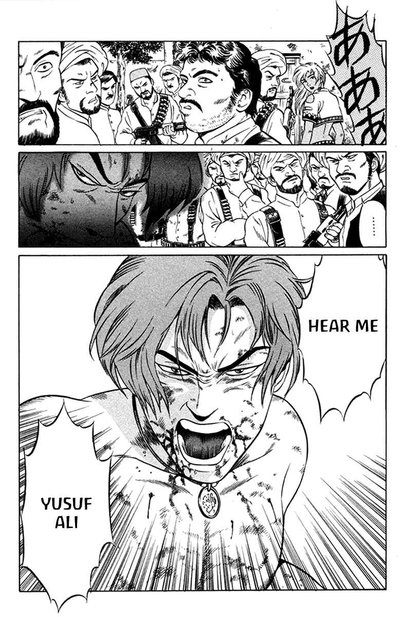 Page 30 Chapter 7 Yugo