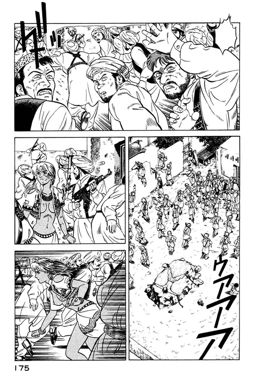 Page 34 Chapter 7 Yugo