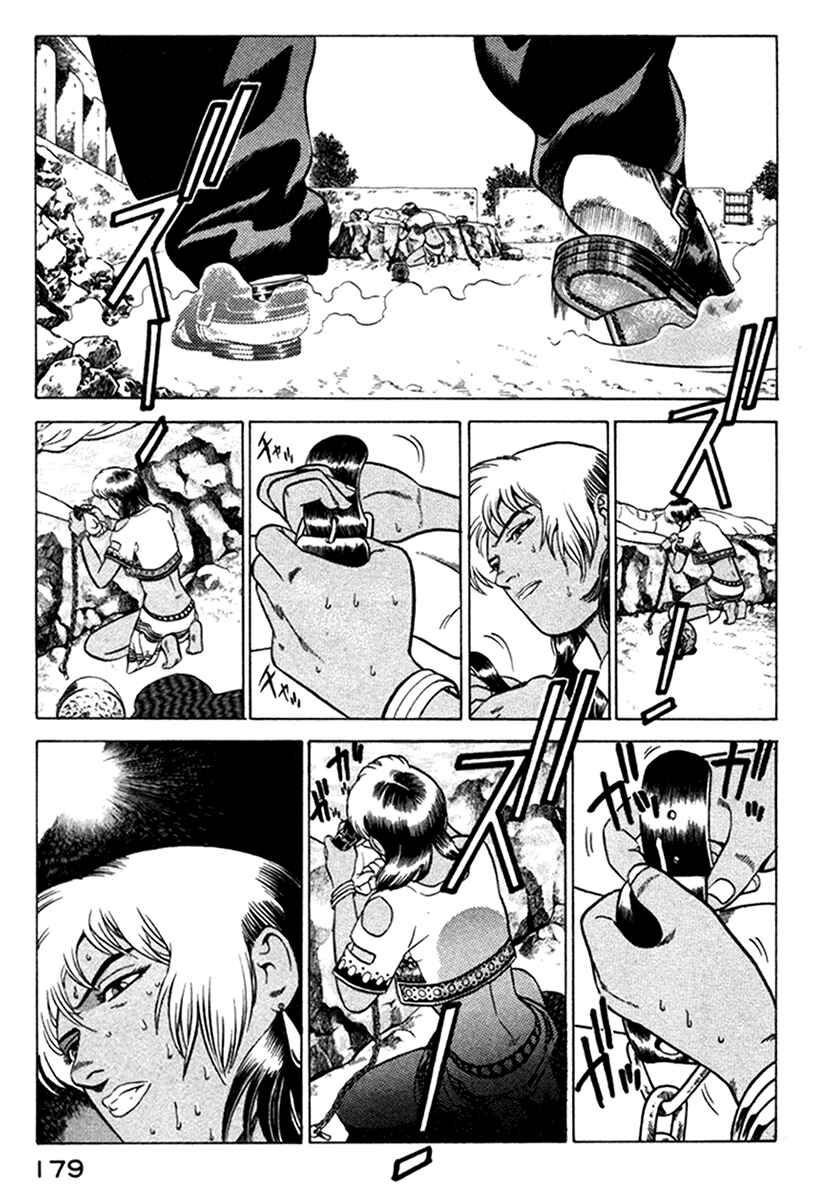 Page 38 Chapter 7 Yugo