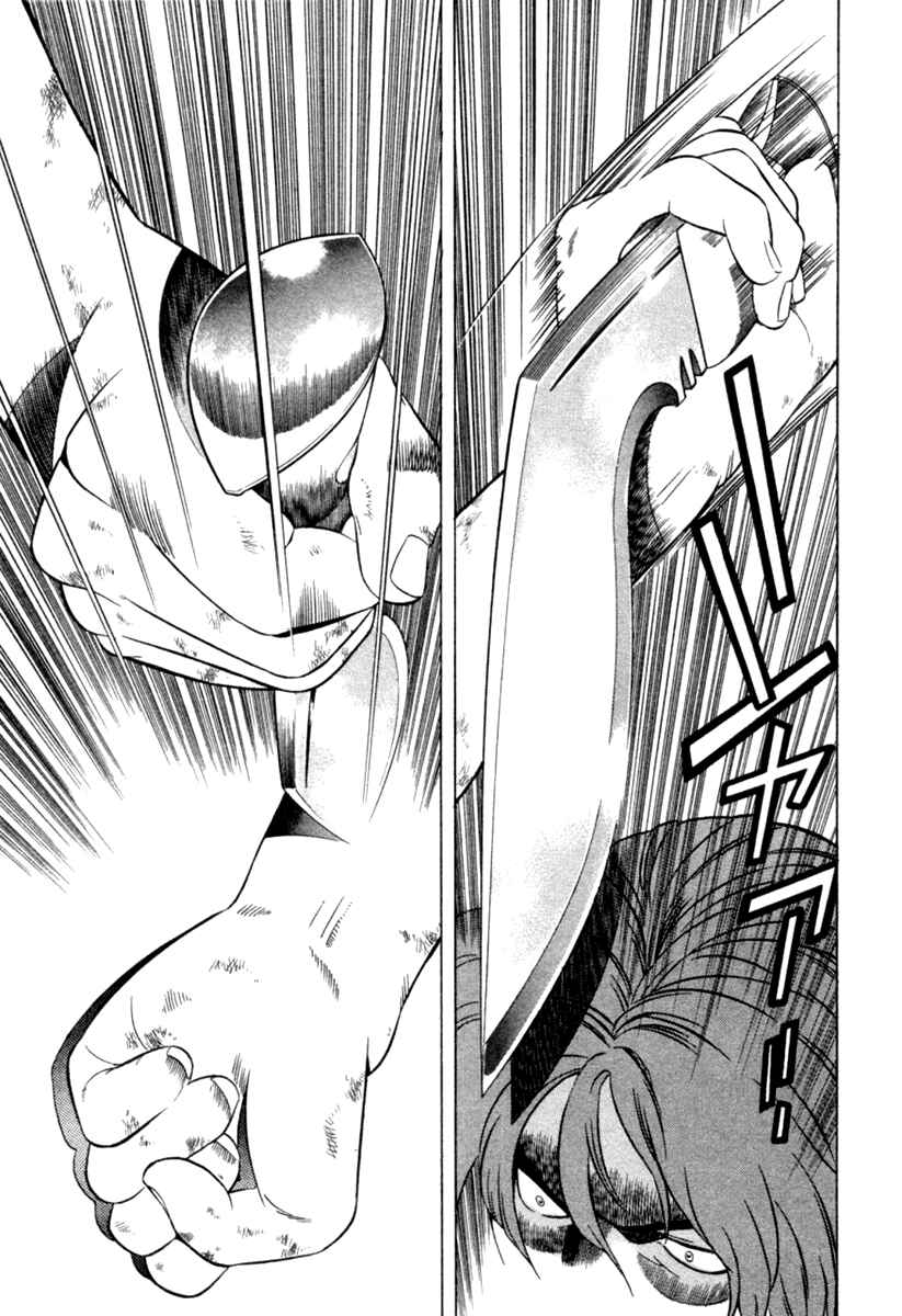 Page 27 Chapter 8 Yugo
