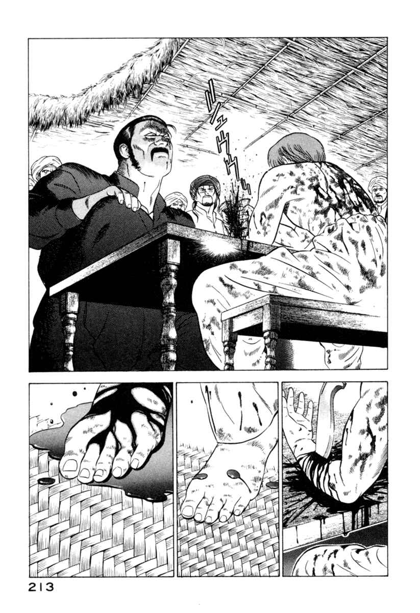 Page 29 Chapter 8 Yugo
