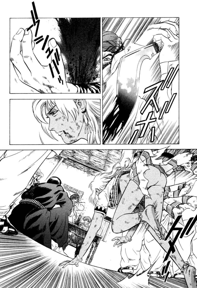 Page 33 Chapter 8 Yugo