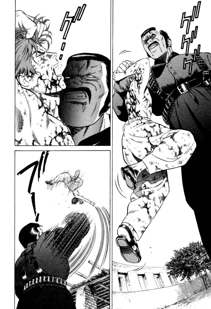 Page 4 Chapter 8 Yugo