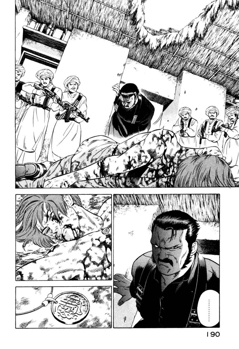 Page 6 Chapter 8 Yugo