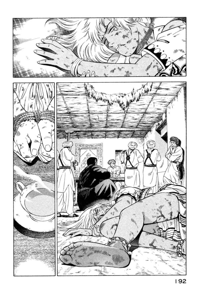 Page 8 Chapter 8 Yugo