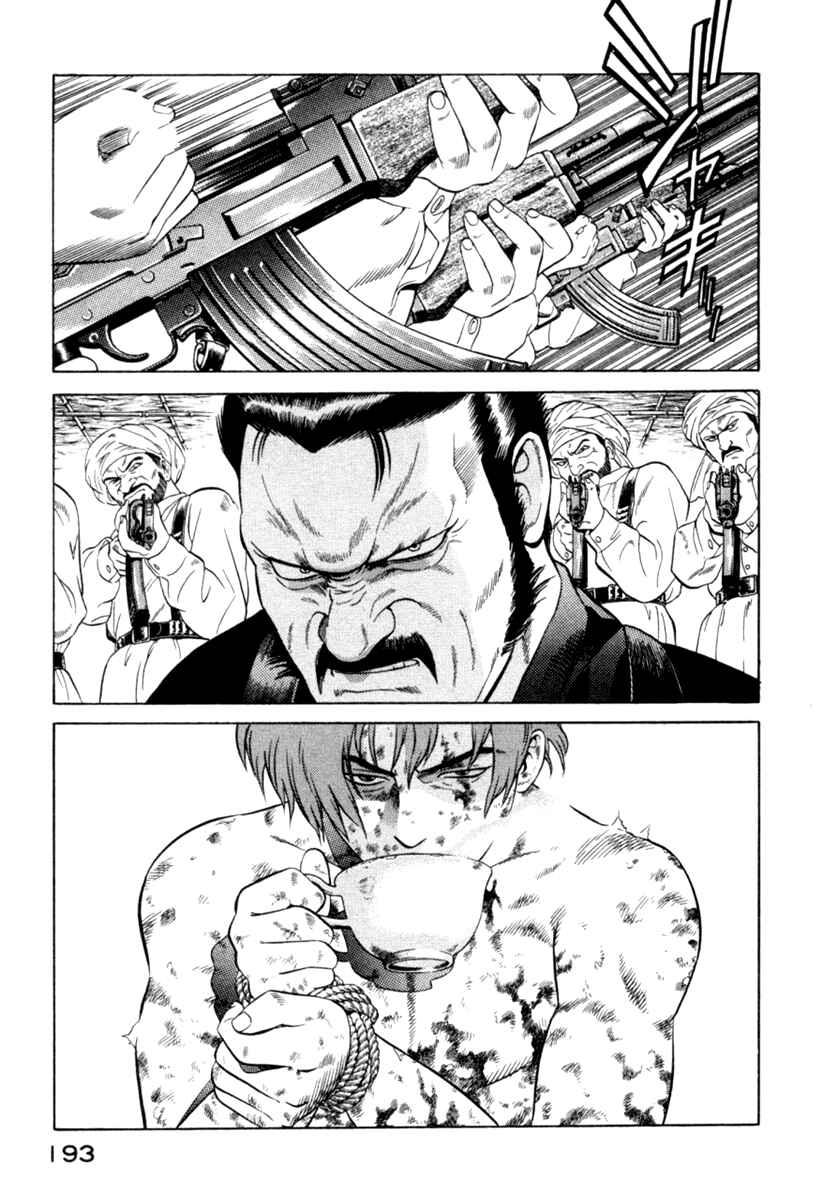 Page 9 Chapter 8 Yugo