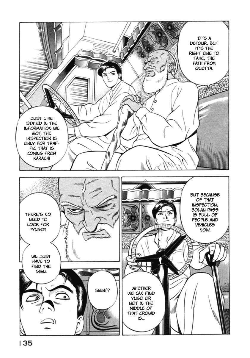 Page 1 Chapter 12 Yugo