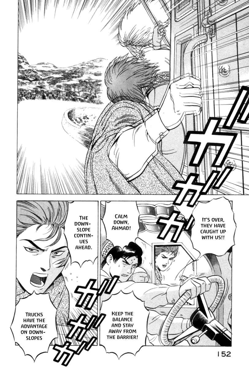 Page 17 Chapter 12 Yugo