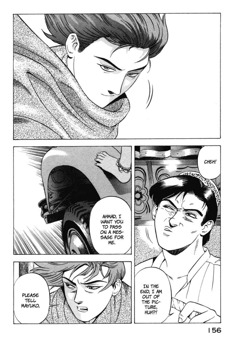 Page 21 Chapter 12 Yugo