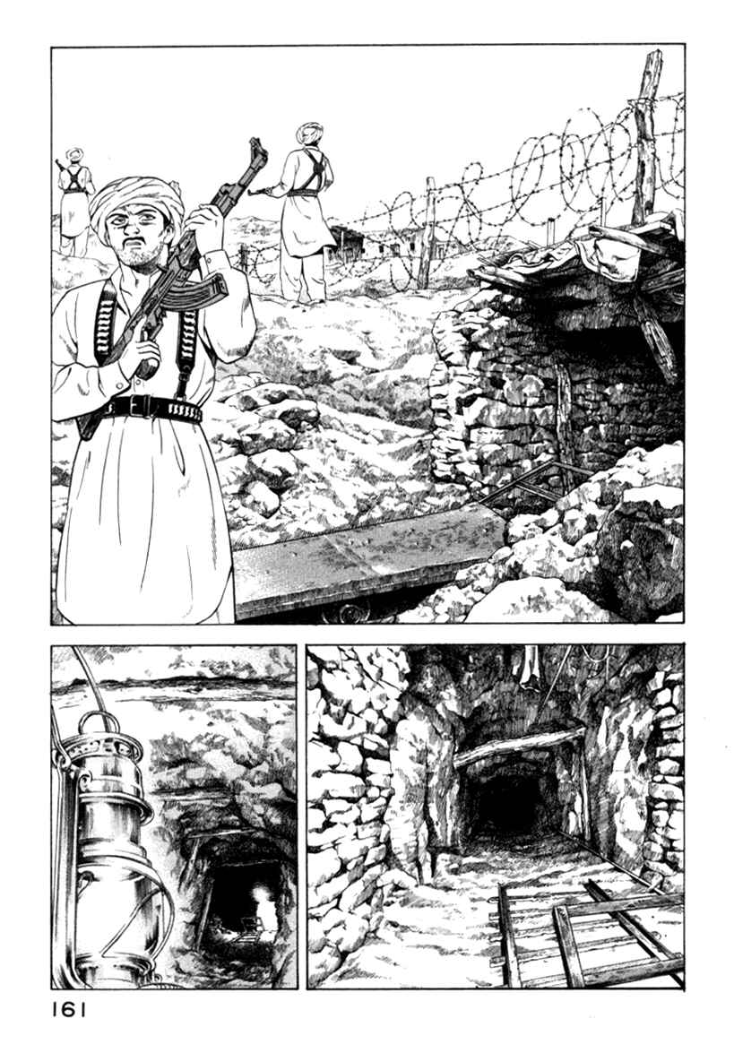 Page 26 Chapter 12 Yugo
