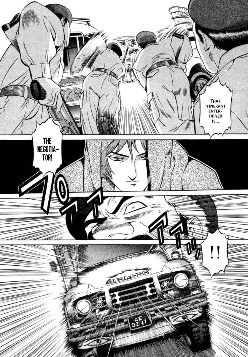 Page 7 Chapter 12 Yugo